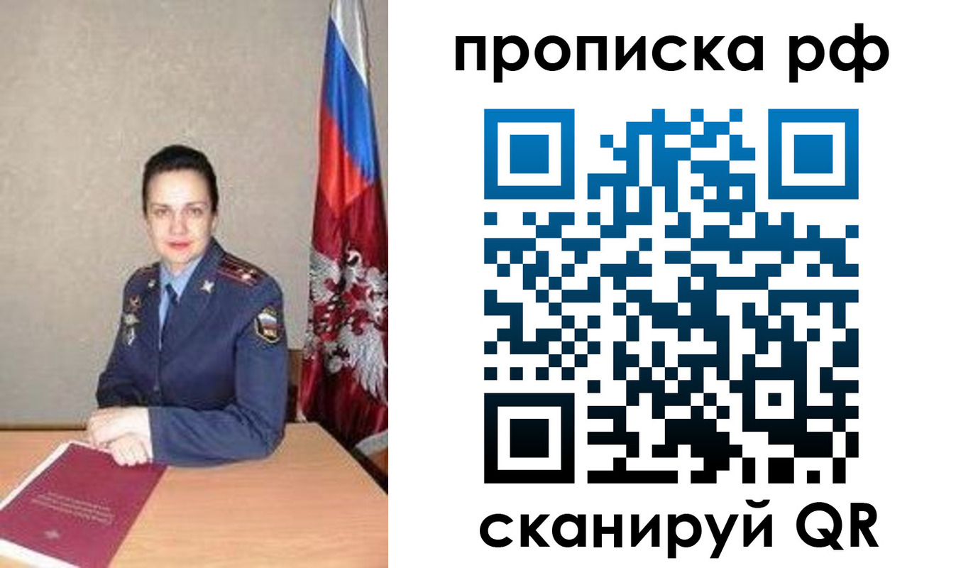 регистрация для дет. сада в Белово